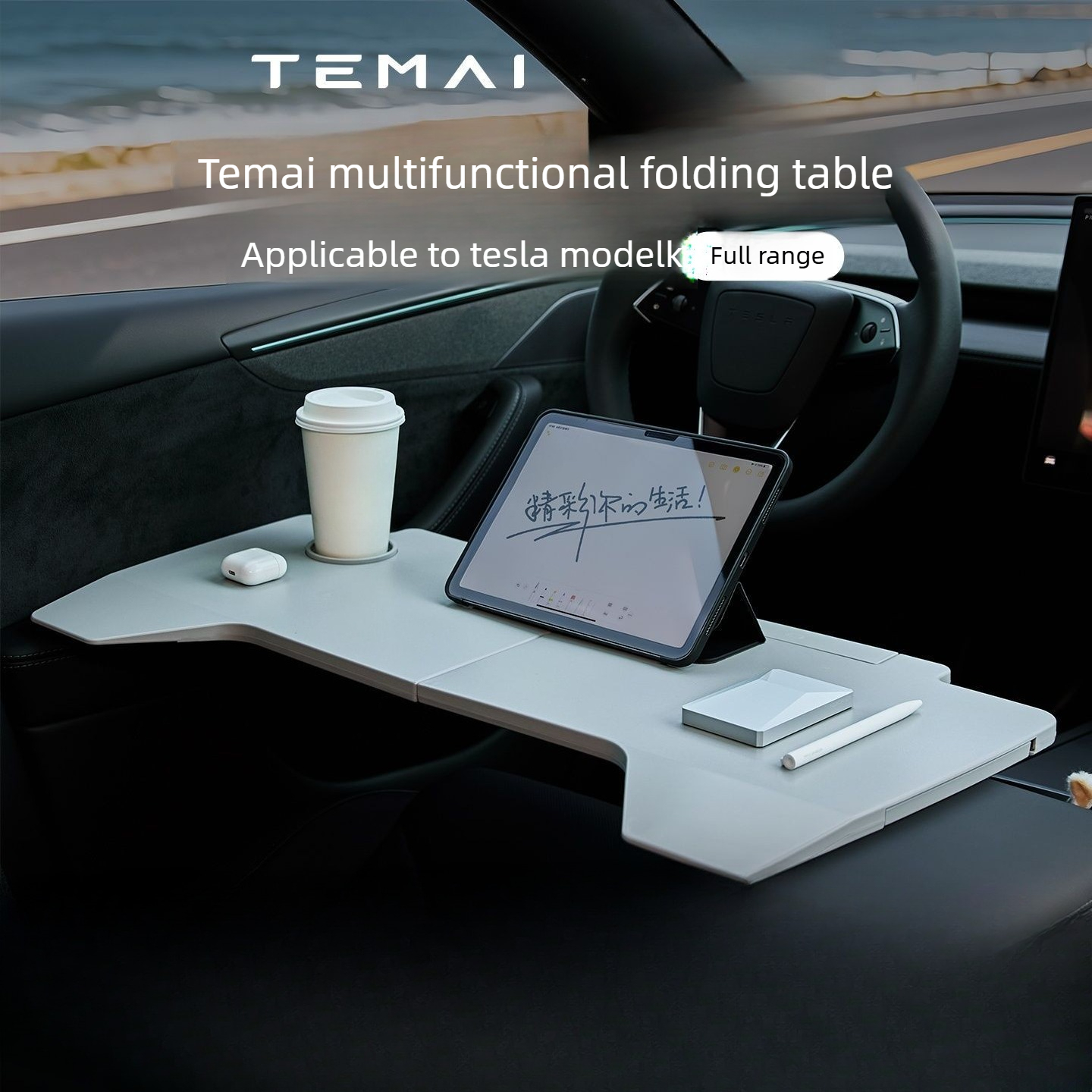 Car Accessories Company - Foldable Car Desk For Tesla Model