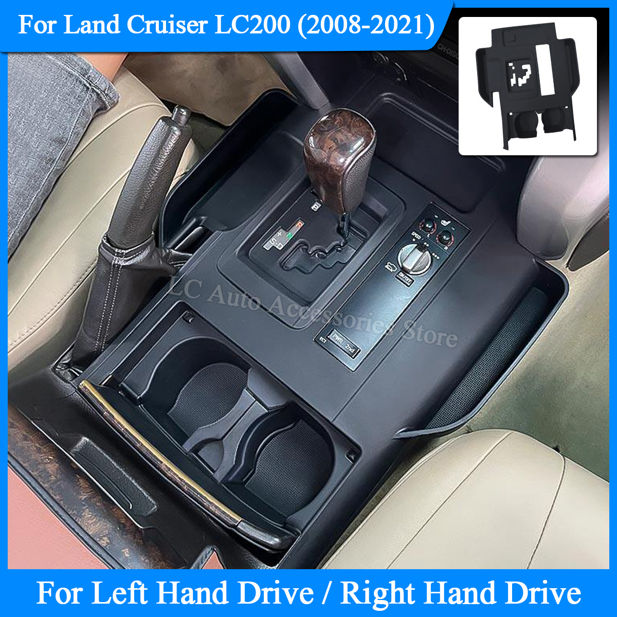 Car Accessories Company - For 2008-2021 Land Cruiser Lc200, Central