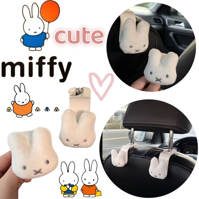 Car Accessories Company - Miffy creative car hook with cartoon